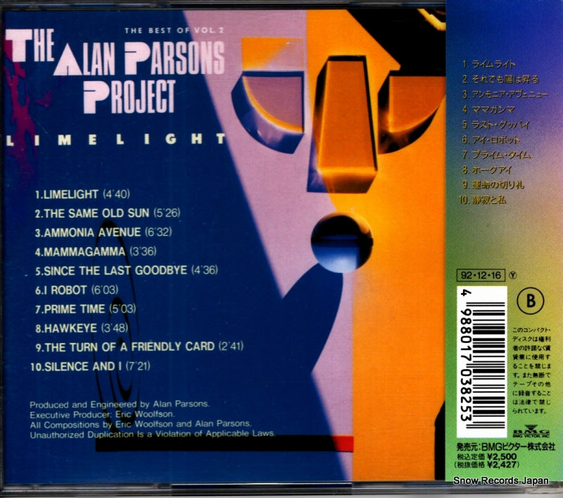 BVCA-172 back cover