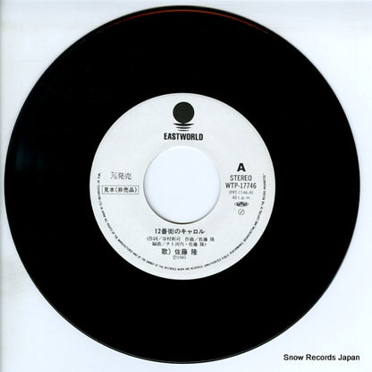 WTP-17746 disc