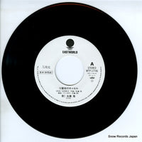 WTP-17746 disc