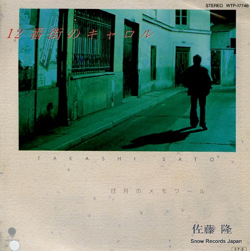 WTP-17746 front cover