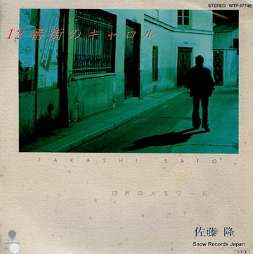 WTP-17746 front cover