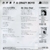 07SH1702 back cover