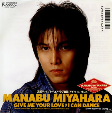 07SH1858 front cover