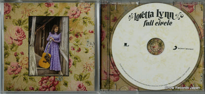 88875168962 disc