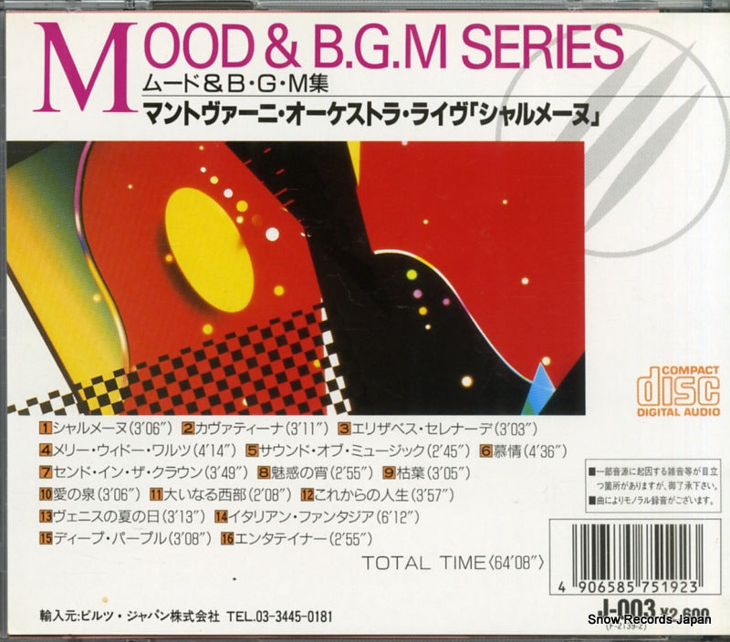 J-003 back cover