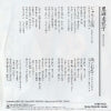 07SH1732 back cover