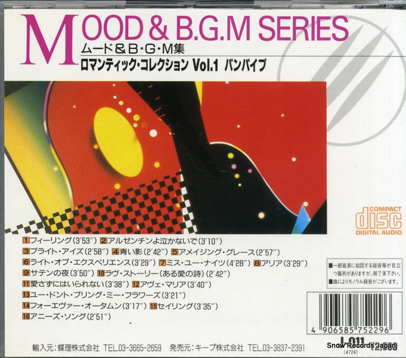 J-011 back cover
