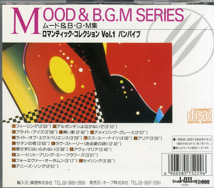 J-011 back cover