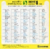 NX-1014 back cover