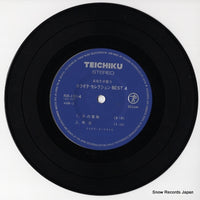 NX-1014 disc