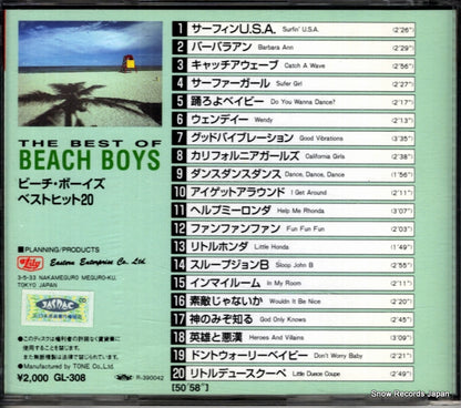 GL-308 back cover
