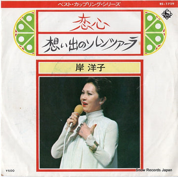 BS-1729 front cover