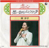 BS-1729 front cover