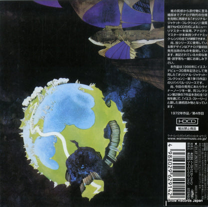 AMCY-6291 back cover