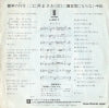 L-351Y back cover