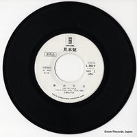 L-351Y disc