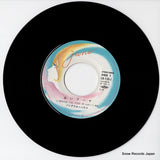 LK-130-J disc