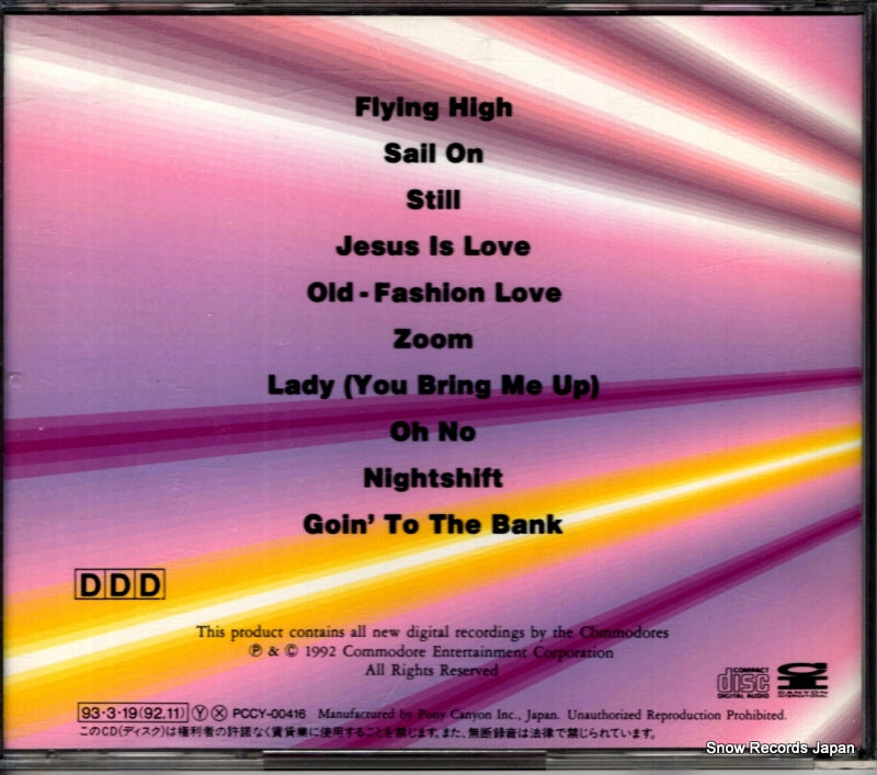PCCY-00416 back cover