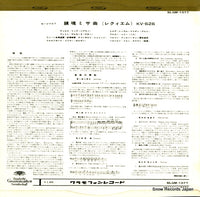 SLGM-1077 back cover