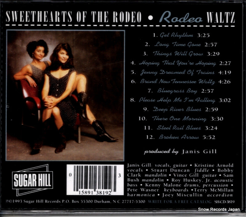 SH-CD-3819 back cover