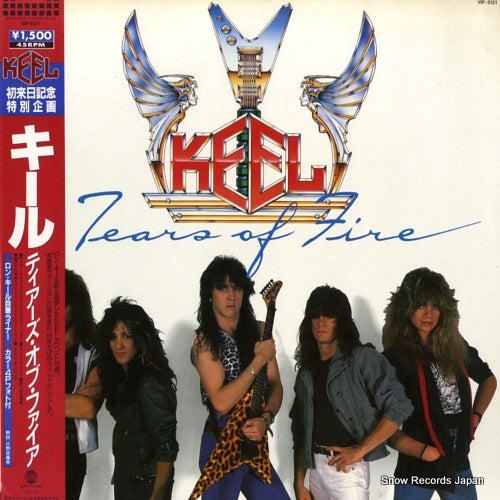 VIP-5121 front cover