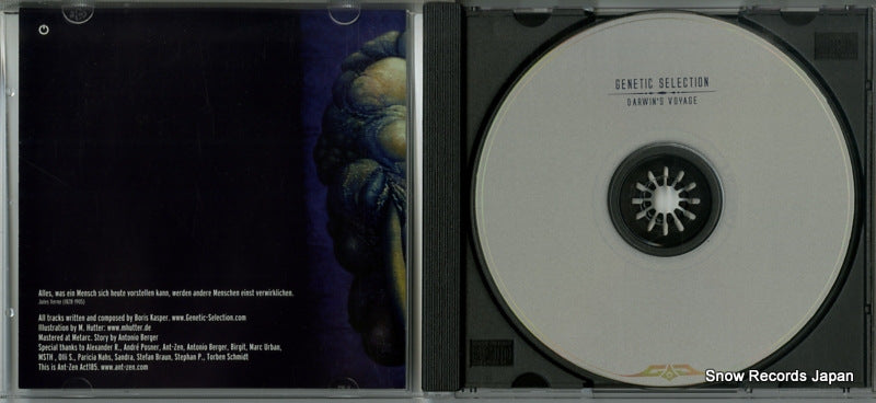 ACT185 disc