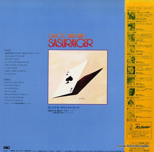 K22G-7135 back cover