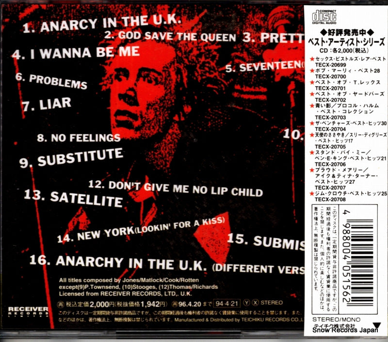 TECX-20699 back cover