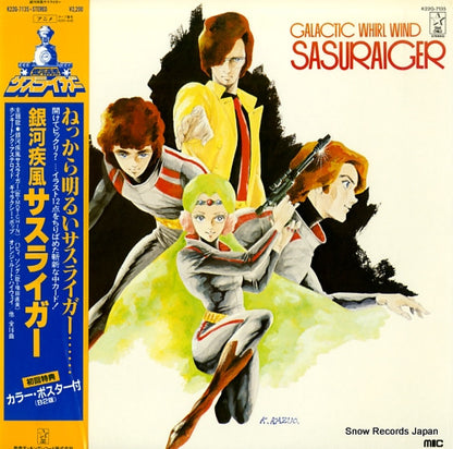 K22G-7135 front cover