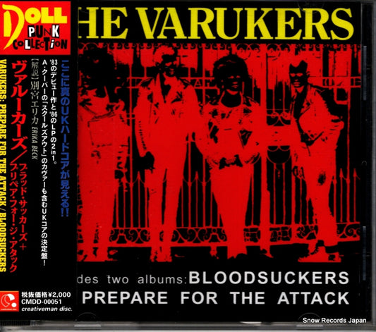 CMDD-00051 front cover