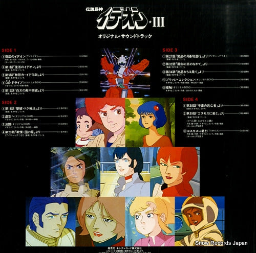 K20G-7076 back cover
