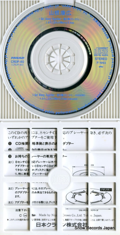 CRDP-80 disc