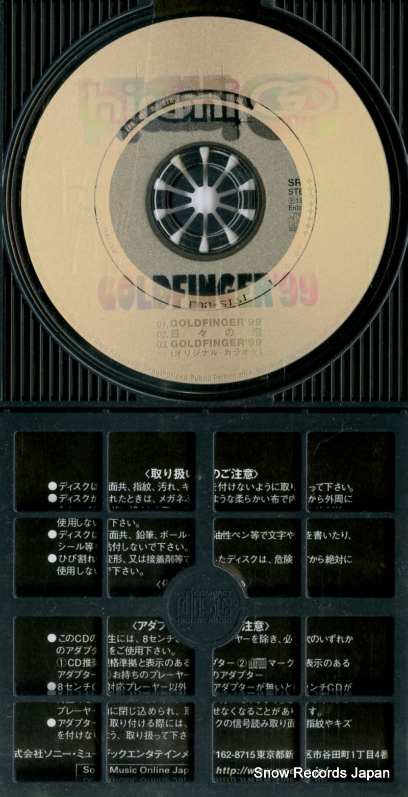 SRDL4643 disc