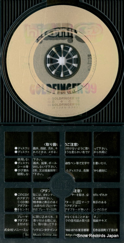 SRDL4643 disc