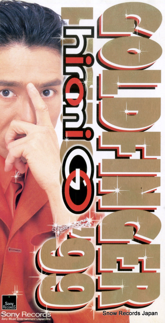 SRDL4643 front cover