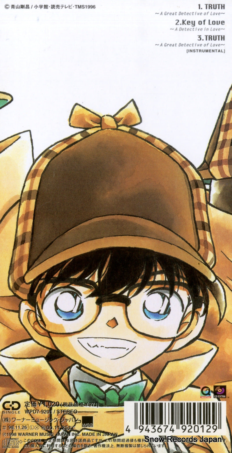 WPD7-9201 back cover