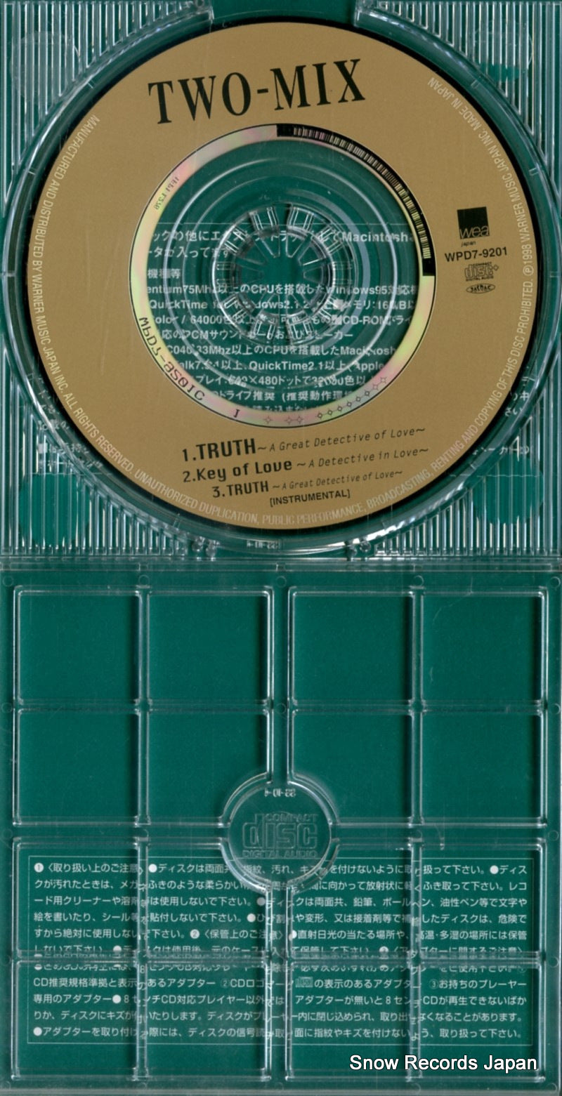 WPD7-9201 disc