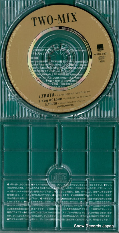 WPD7-9201 disc