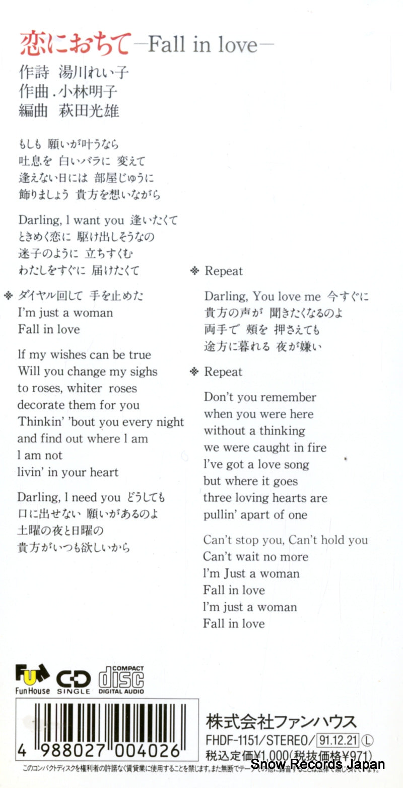FHDF-1151 back cover