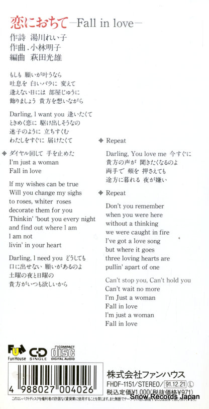 FHDF-1151 back cover