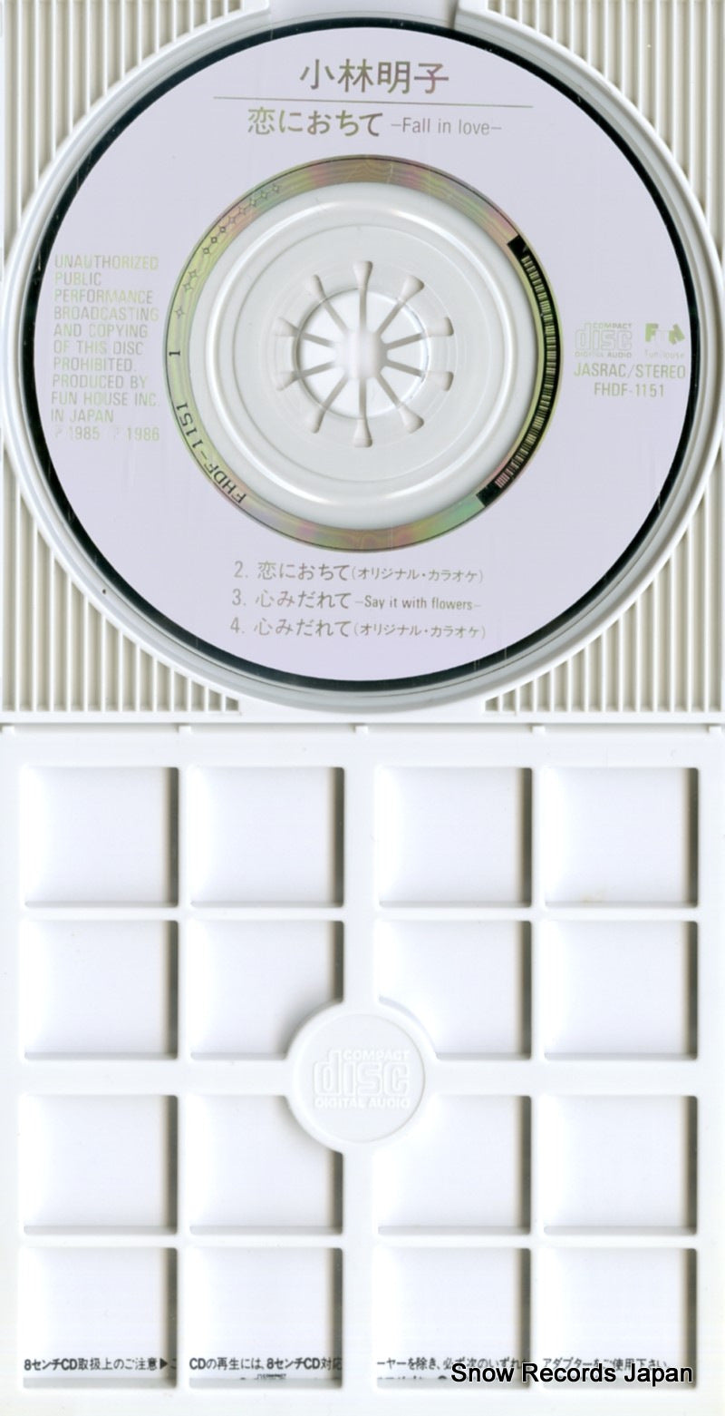 FHDF-1151 disc