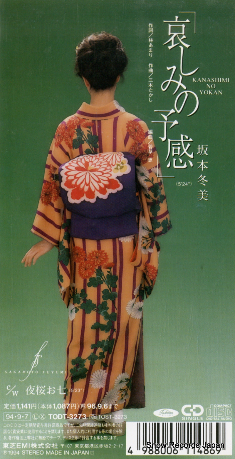TODT-3273 back cover