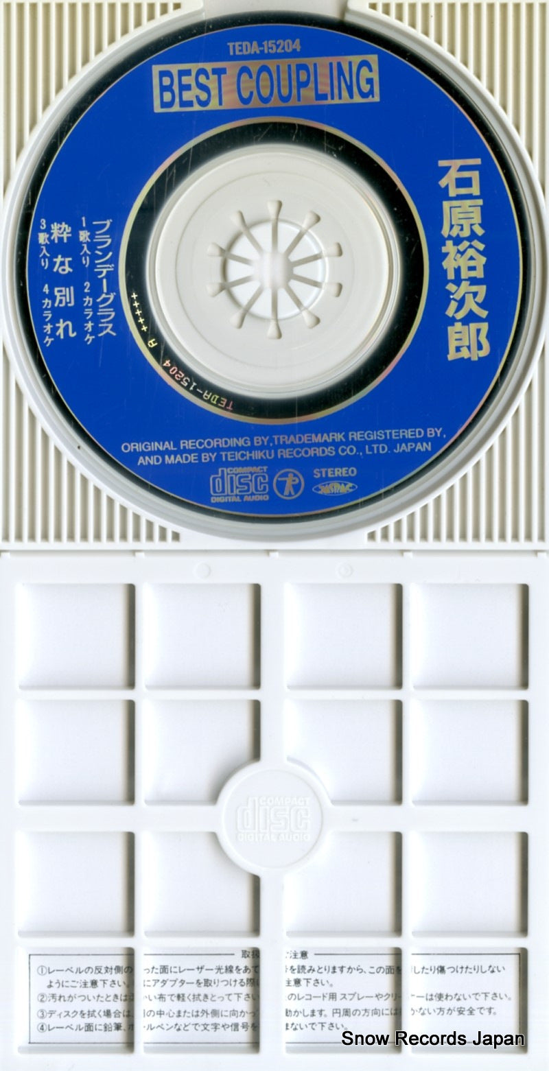 TEDA-15204 disc