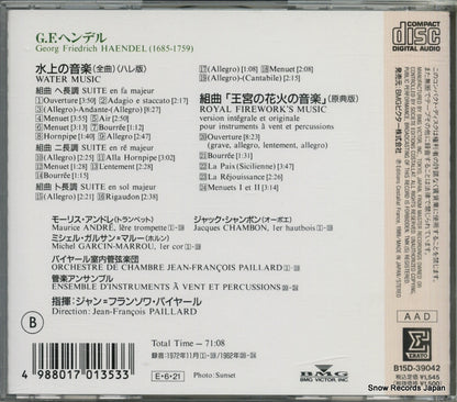 B15D-39042 back cover