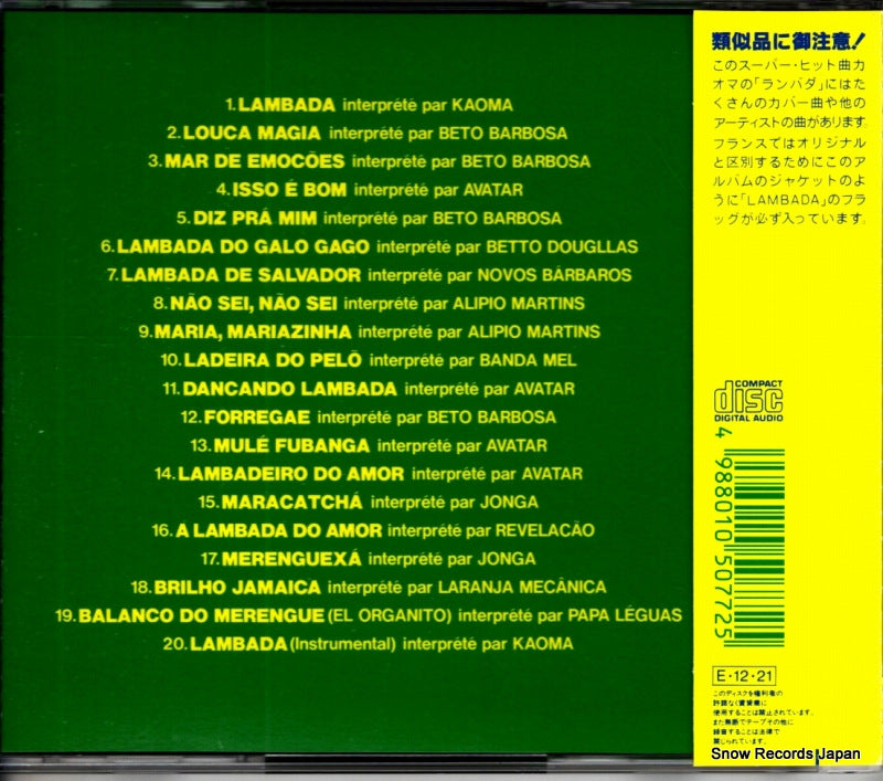 ESCA5077 back cover
