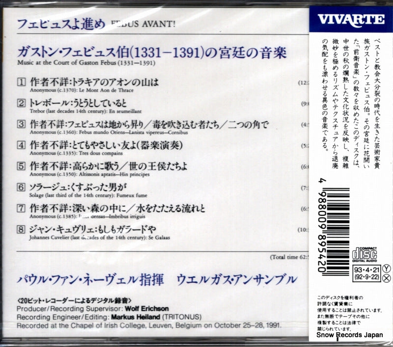 SRCR8954 back cover