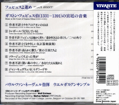 SRCR8954 back cover