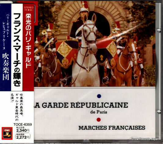 TOCE-6359 front cover