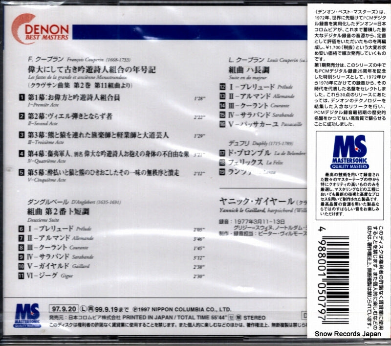 COCO-85029 back cover