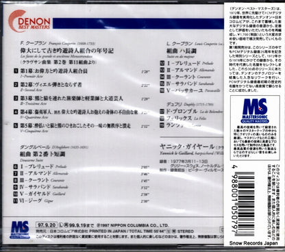 COCO-85029 back cover